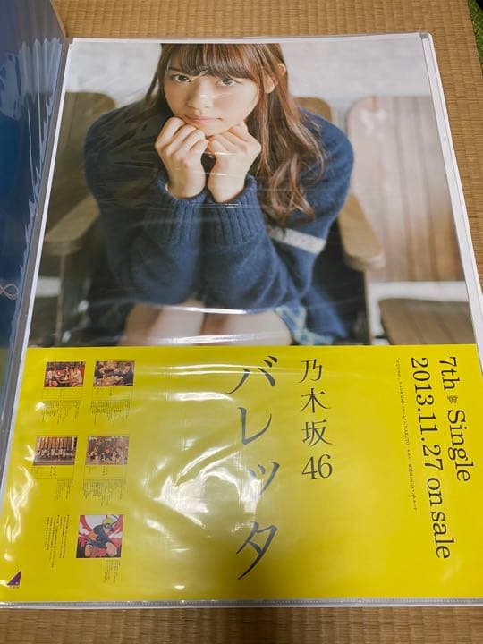 西野七瀬　ポスター　22枚コンプ