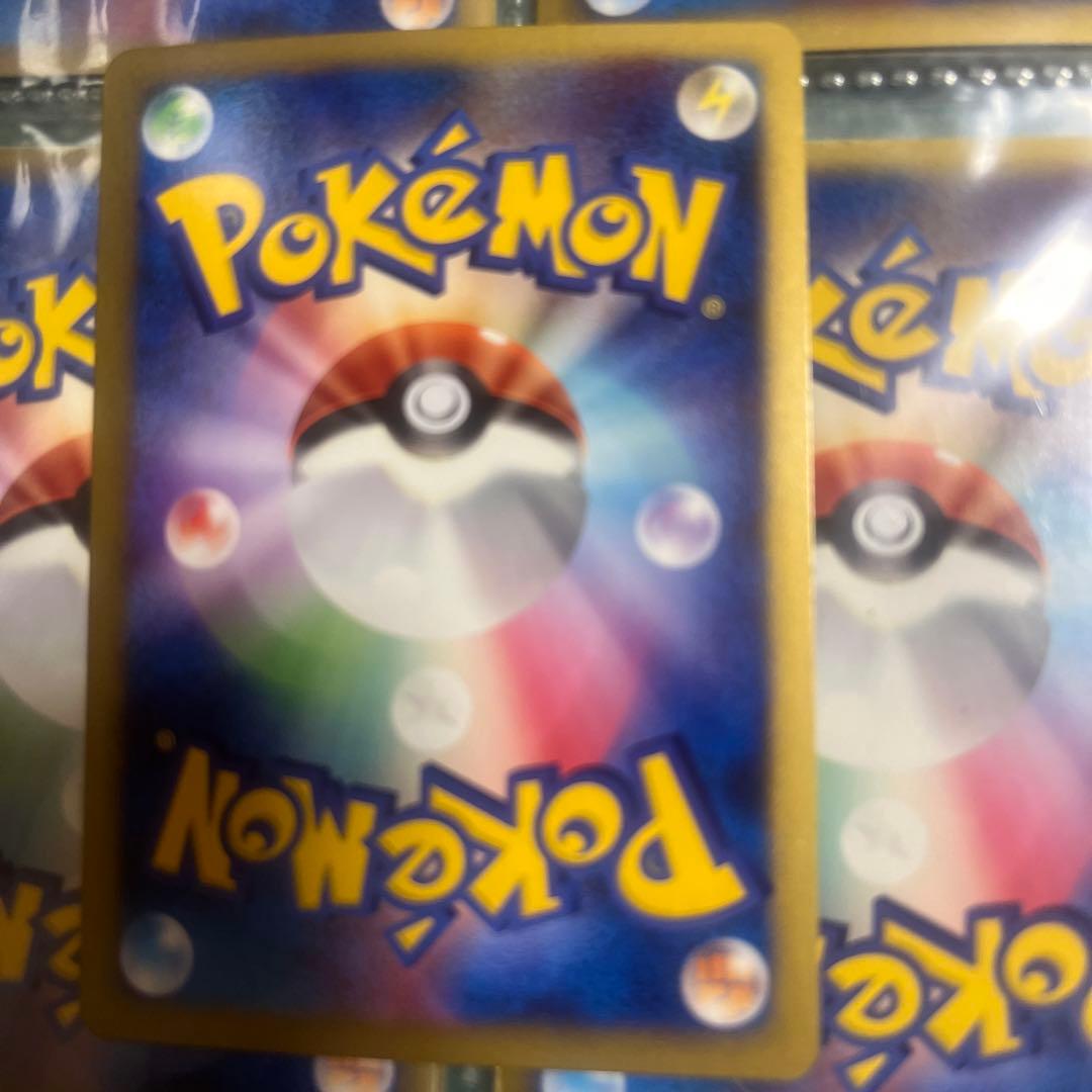 アブソルex ☆ ワールドチャンピオンズパック 060/108