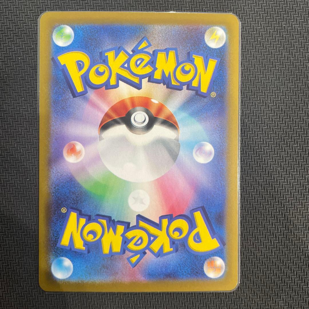 ポケモンカード　メガリザードンx ex sar