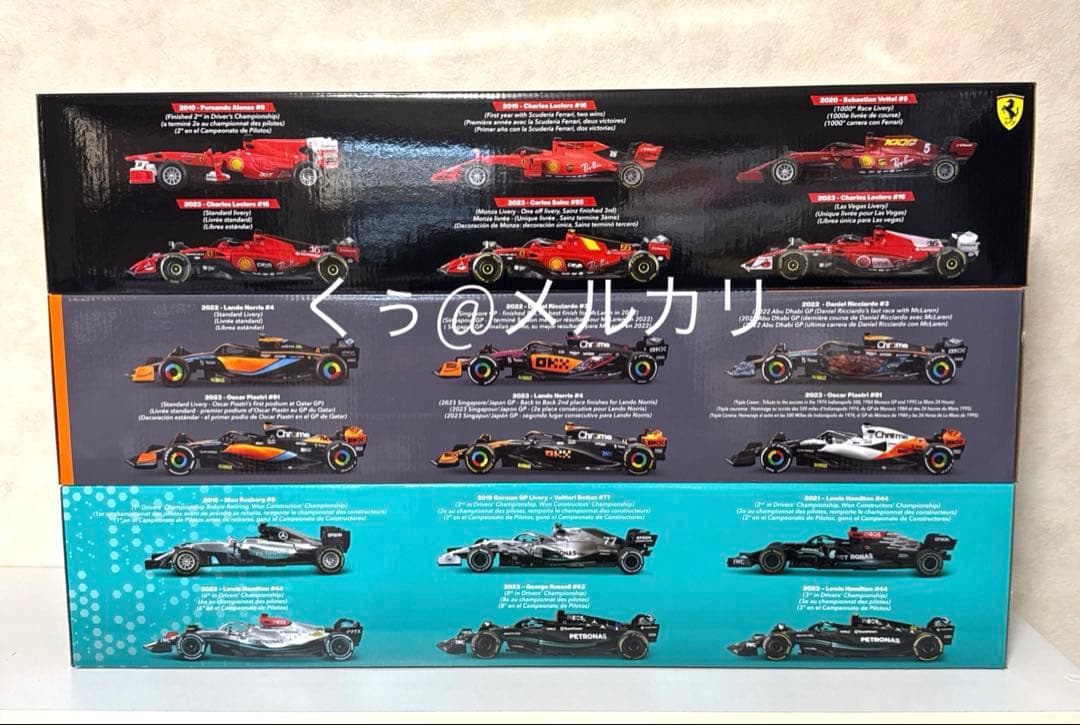 【新品未開封】ブラーゴ 1/43 ミニカー　フェラーリ　マクラーレン　メルセデス