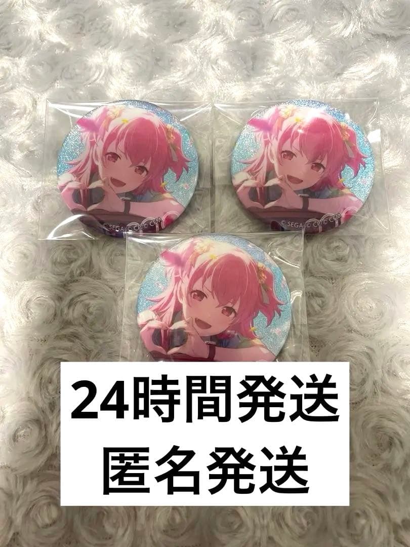 プロセカ 桃井愛莉 グリッター缶バッジ グリ缶 42C セット - メルカリ