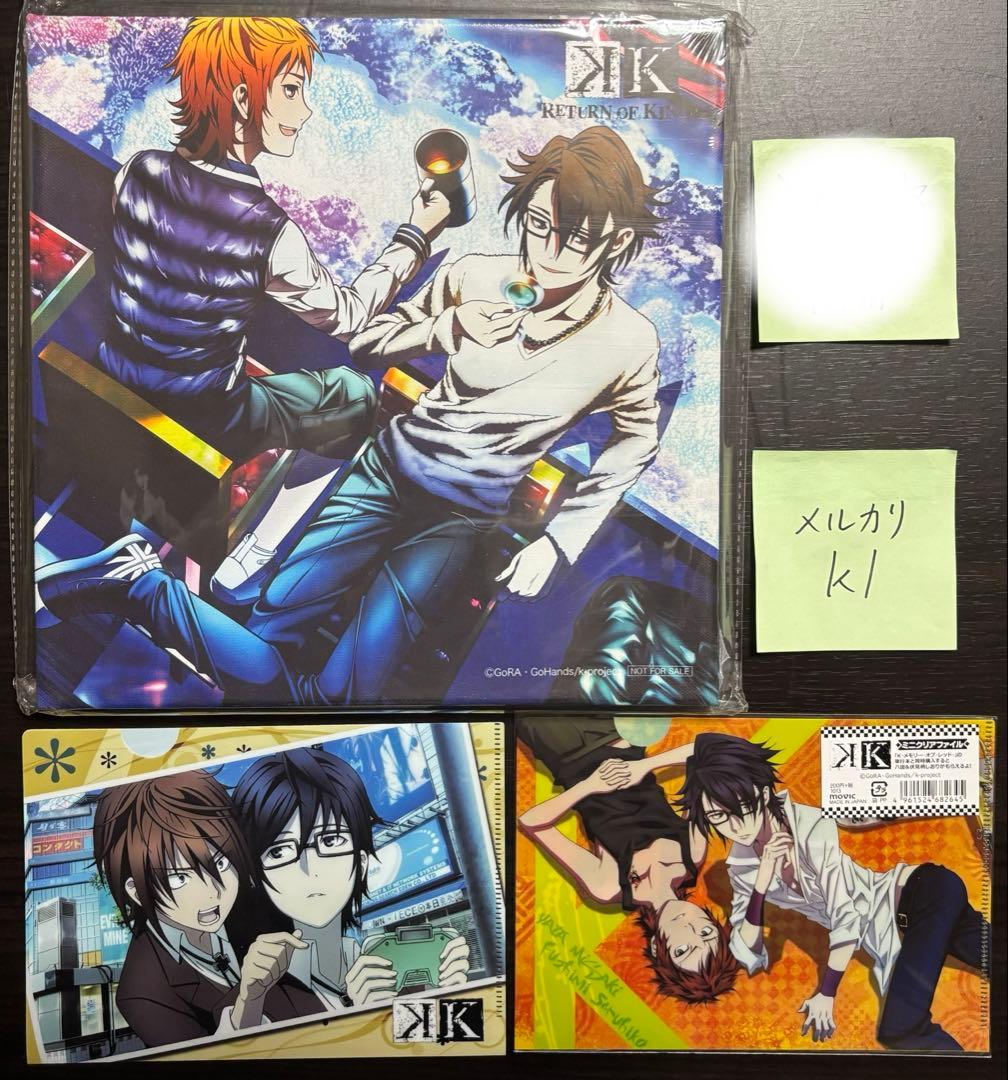 伏見猿比古 八田美咲 グッズ クッション ファイル 缶バッジ セプター4 吠舞羅