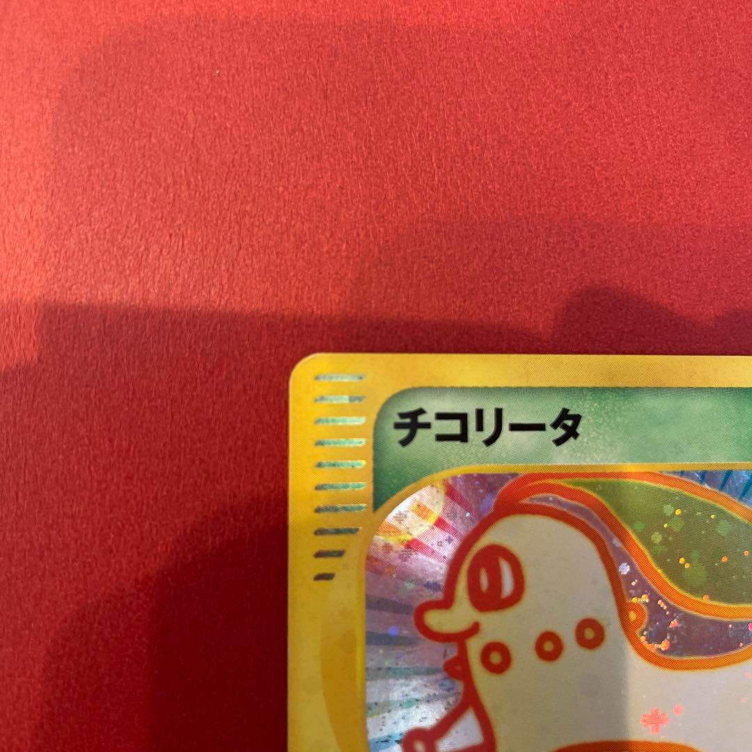 チコリータ マクドナルドオリジナル 003/018