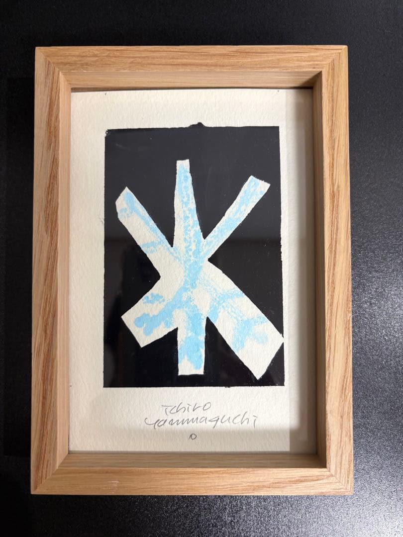 【山口一郎さん原画】 雪の結晶　　　　　（ポストカードサイズ）