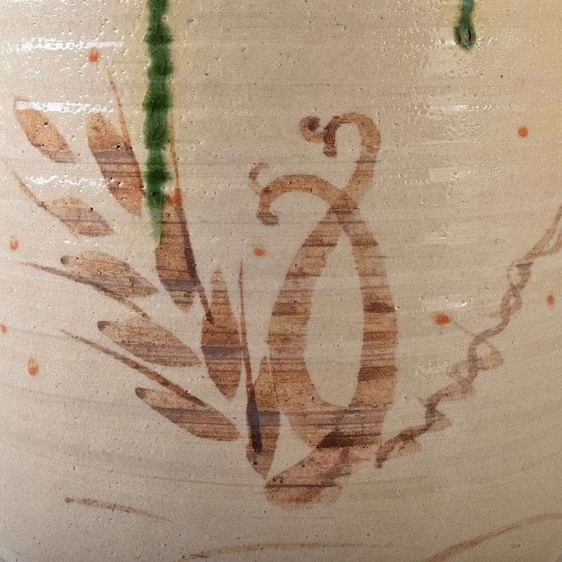 hiro様専用 茶道具 弥七田織部 壱陶造 水指 共布共箱 V R8707B - メルカリ