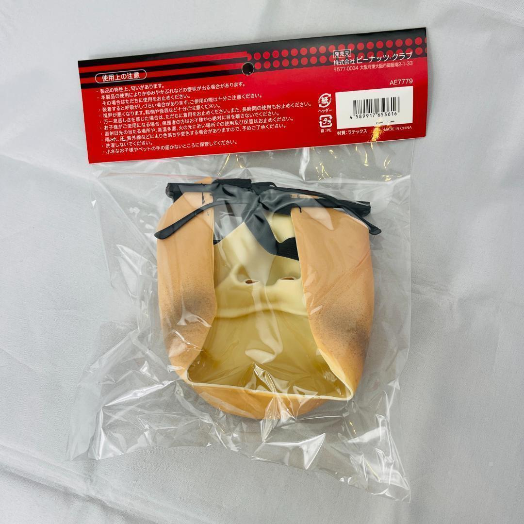 3種セット ガキ使 笑ってはいけない パロディ おもしろい マスク ダウンタウン