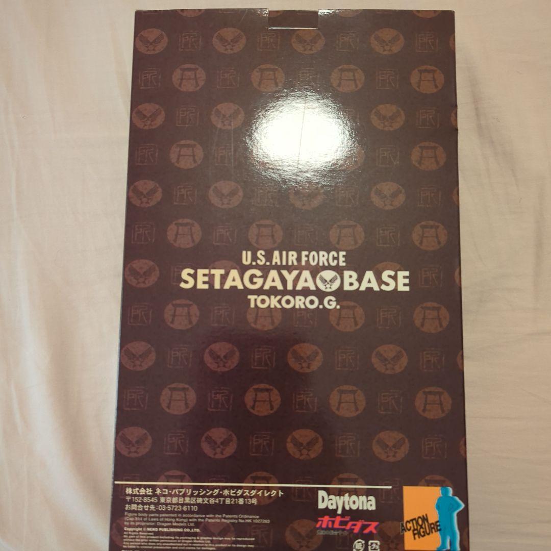 所ジョージ 世田谷ベース フィギュア 1/6 ケリー犬付き