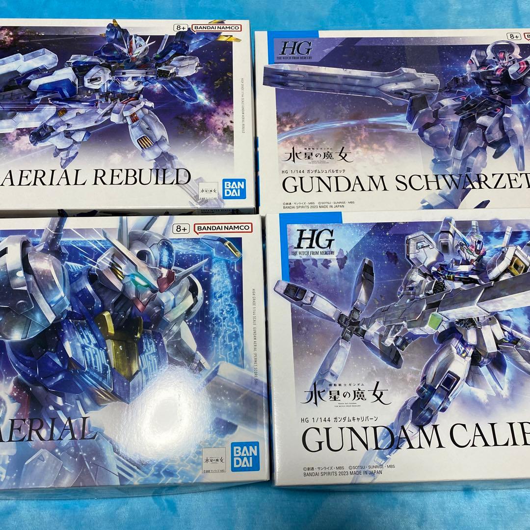 期間限定値引】 HG 水星の魔女ガンプラセットまとめ売り