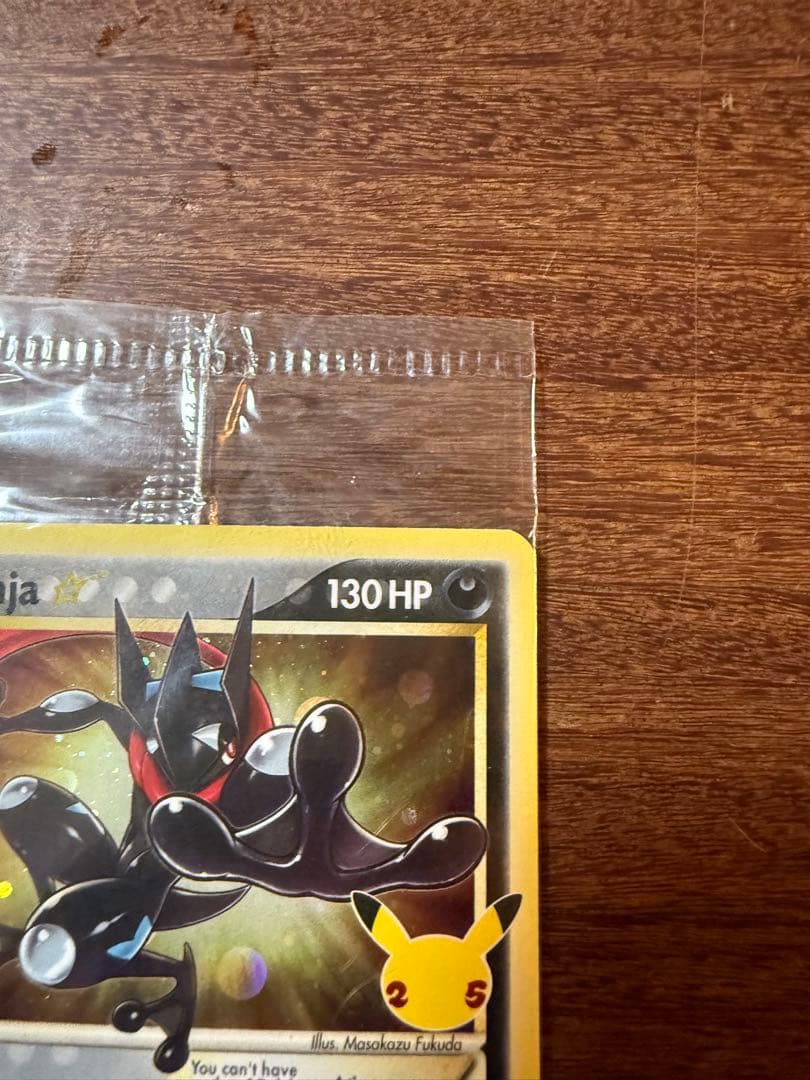 ゲッコウガ海外プロモ