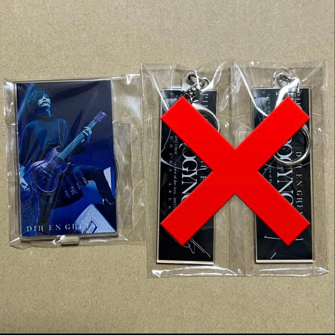 ANDROGYNOS ラッフルくじ DIR EN GREY 薫 アクスタ - メルカリ