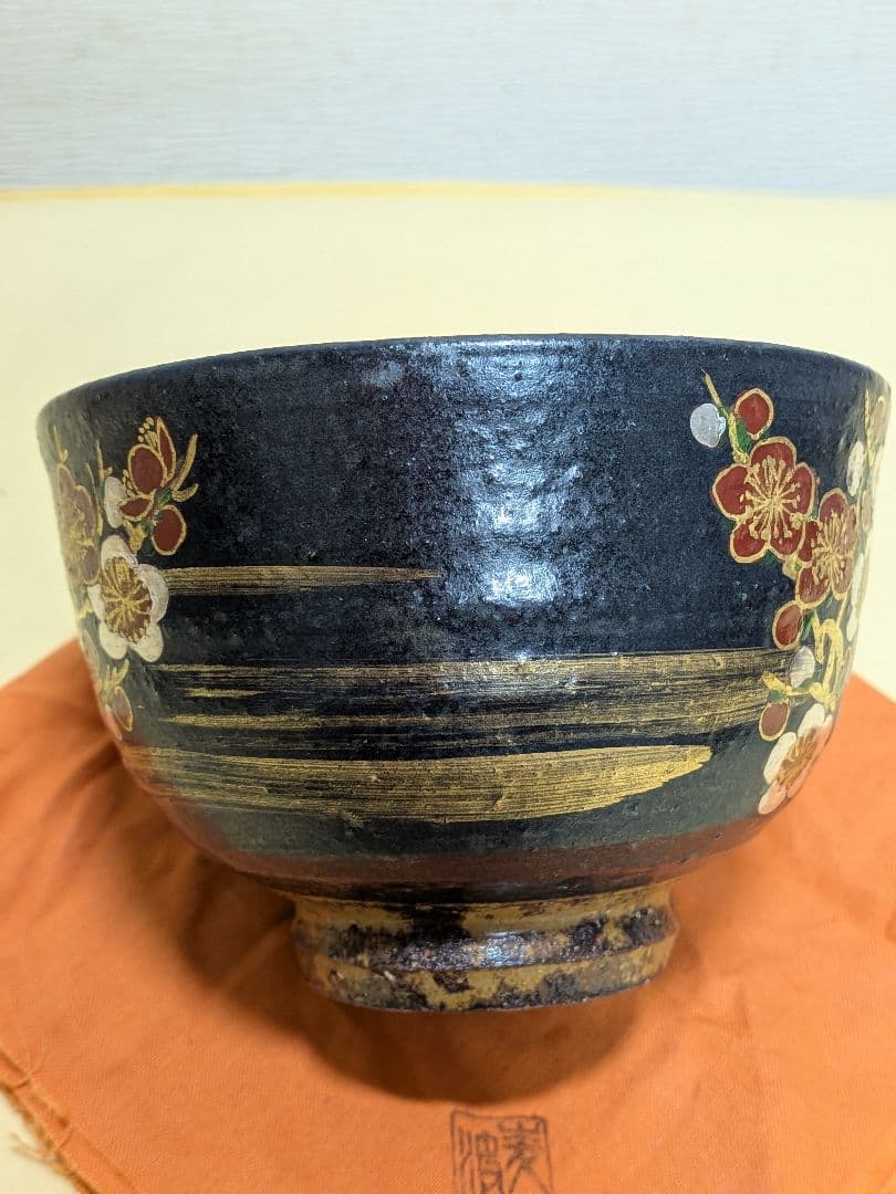 山本雄次 平安 麦波造 鉄地金銀彩 紅白梅図 茶盌 共