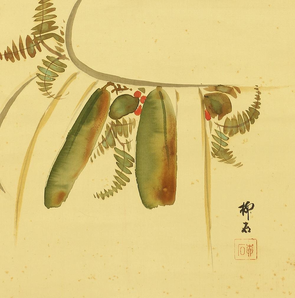 宇津柳石 掛軸 肉筆 絹本 伊勢海老