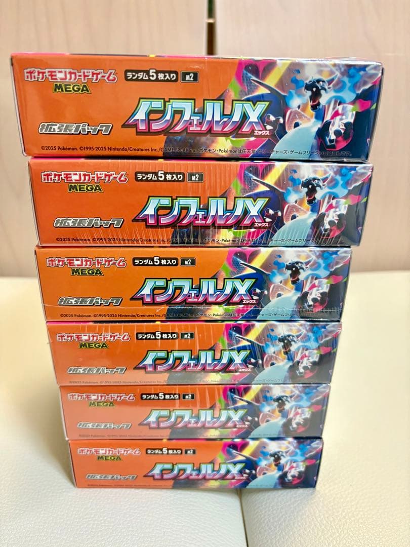 インフェルノX シュリンク付き未開封BOX 5箱　シュリンクなし　1箱　ポケカ