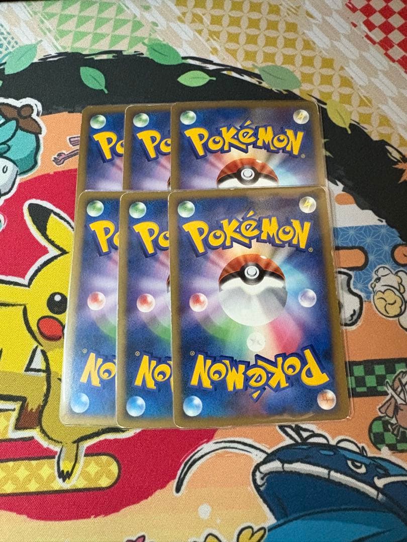 うずまきエネルギー　草