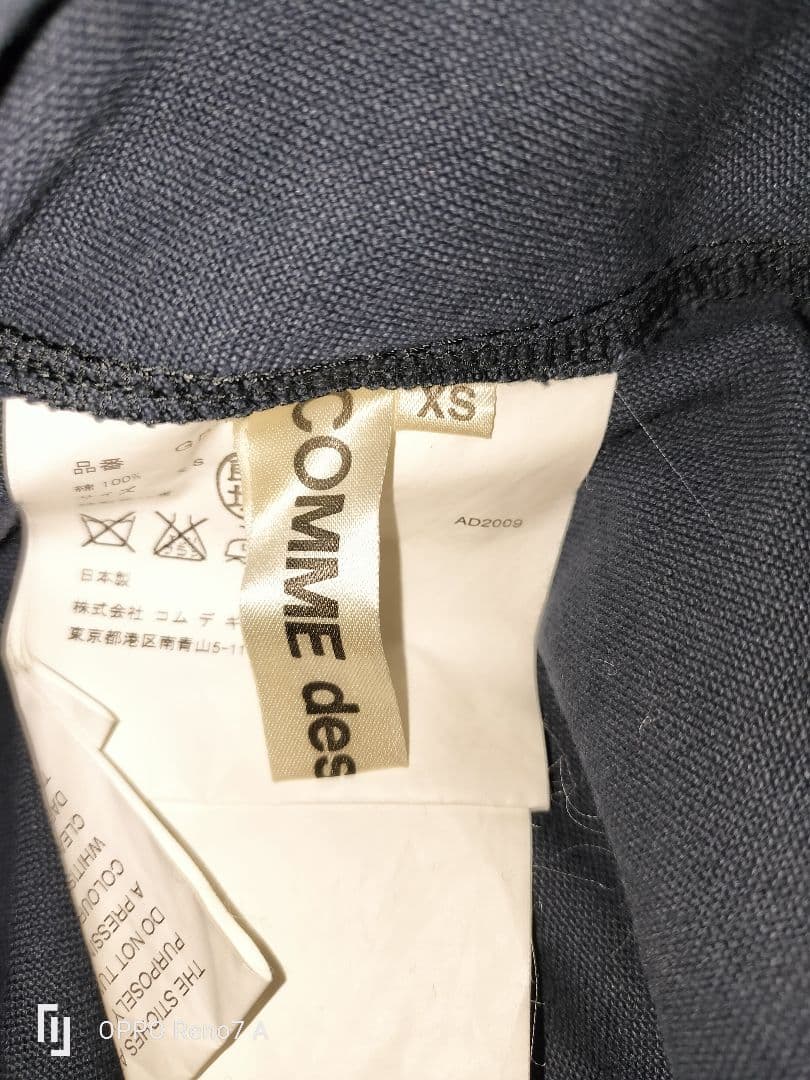 COMMEdesGARCONS ワンダーランド　だまし絵サルエルパンツ