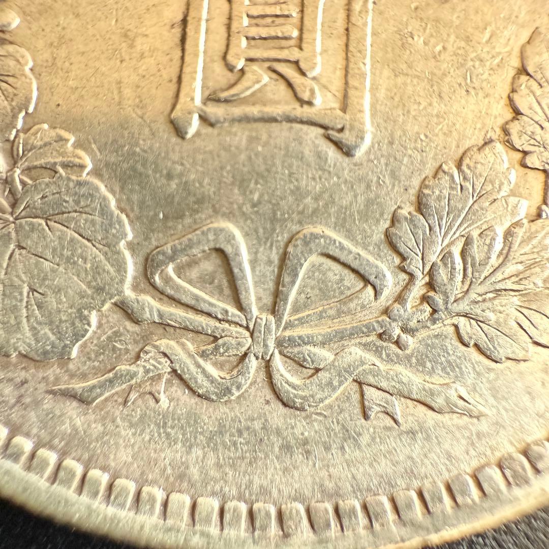 一圓　一円銀貨　明治24年　古銭