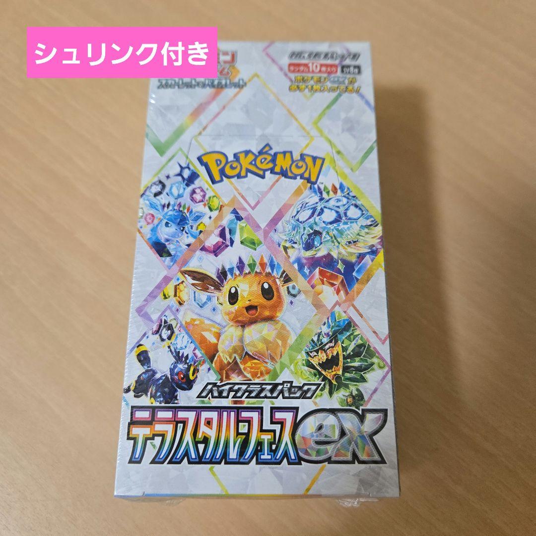 マンガブースター 亀仙人 リミテットパック ジャッキーチェン フリーザ