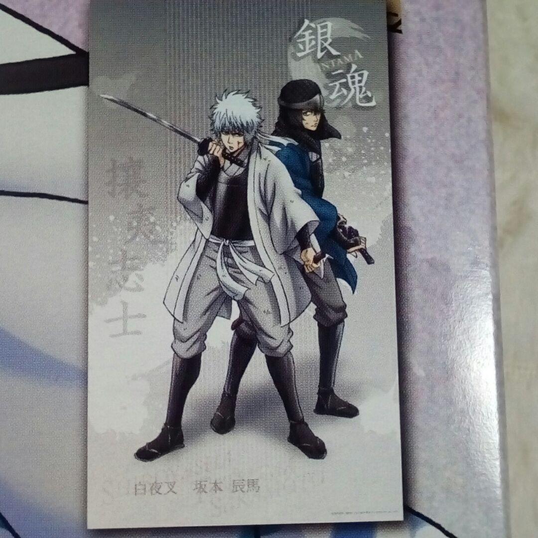 銀魂 坂田銀時 銀時 白夜叉 坂本辰馬 ポスター リバイバル名篇 攘夷 銀魂