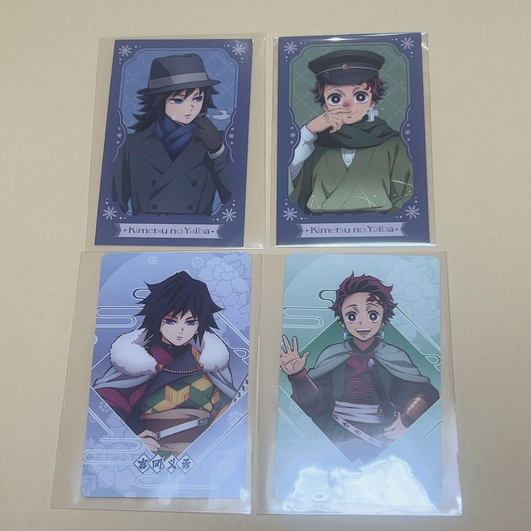 鬼滅の刃 竈門炭治郎 冨岡義勇 チェキ風ブロマイド カード 4テンセット