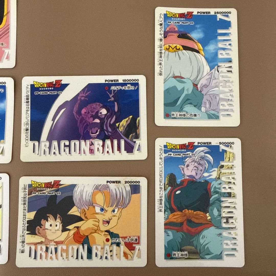 ドラゴンボールZ アマダ 25弾 10枚セット - メルカリ