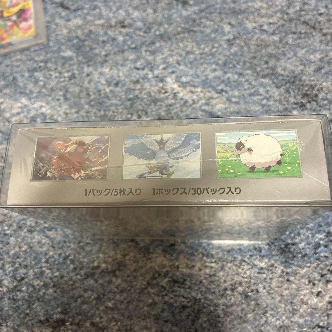 バトルパートナーズ シュリンク付き 1box プロモpsa10