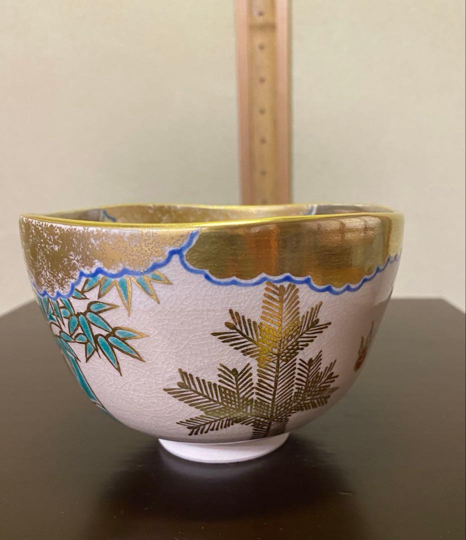 茶道具/茶碗⭐︎永楽善五郎⭐︎仁清『鳥松竹梅』茶碗 二重共箱 茶の湯