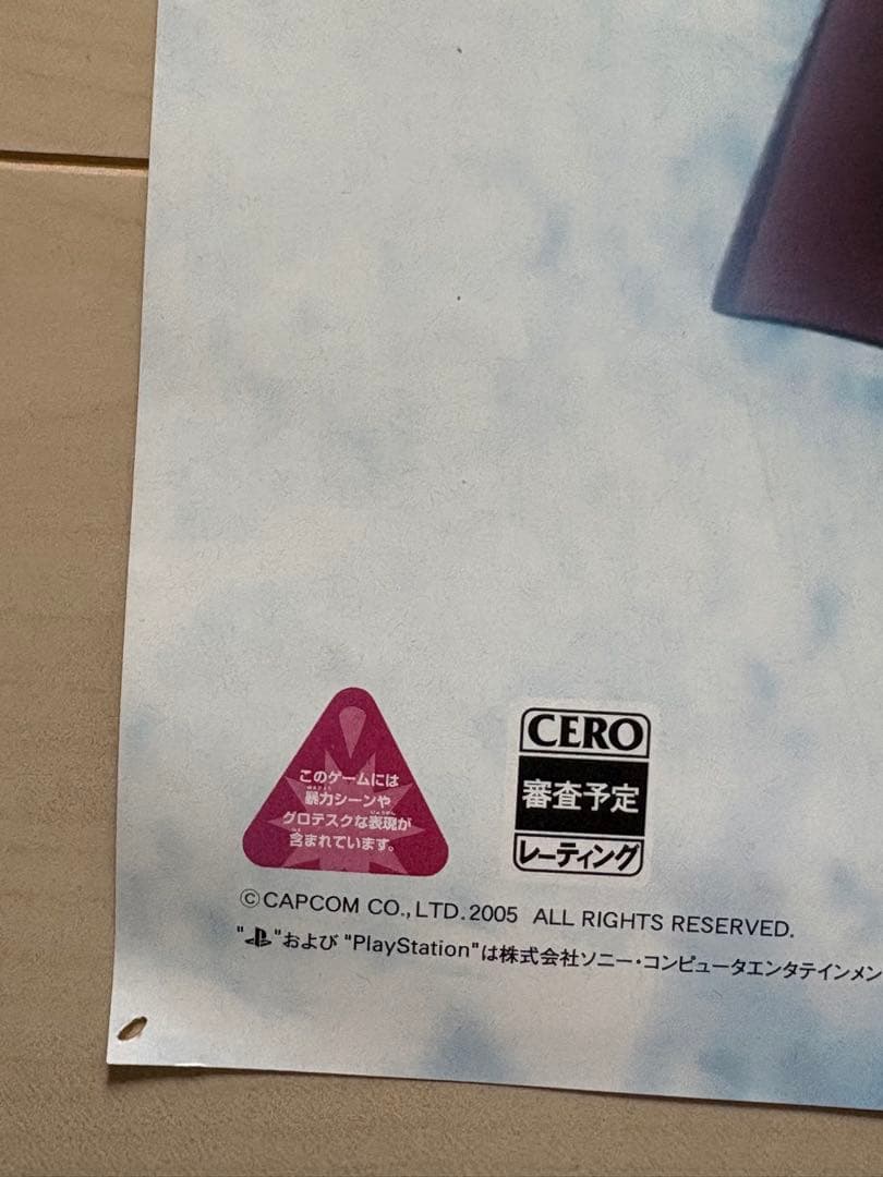 デビルメイクライ　B2 販促ポスター