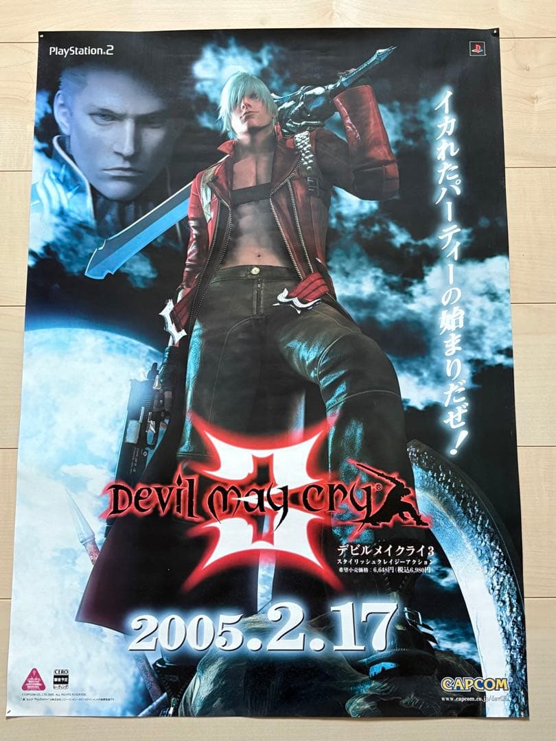 デビルメイクライ　B2 販促ポスター