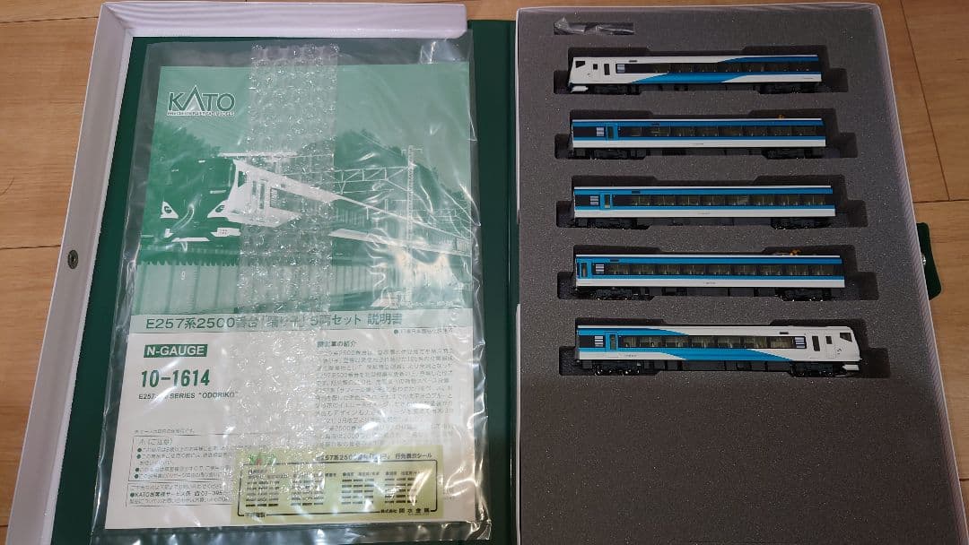 KATO 踊り子 10-1613 10-1614 2編成セット