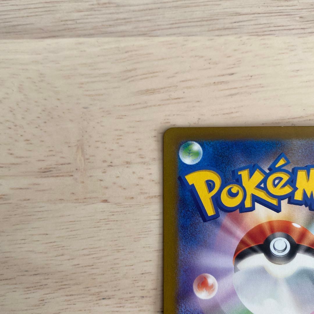 ポケモンカードclassic リザードン