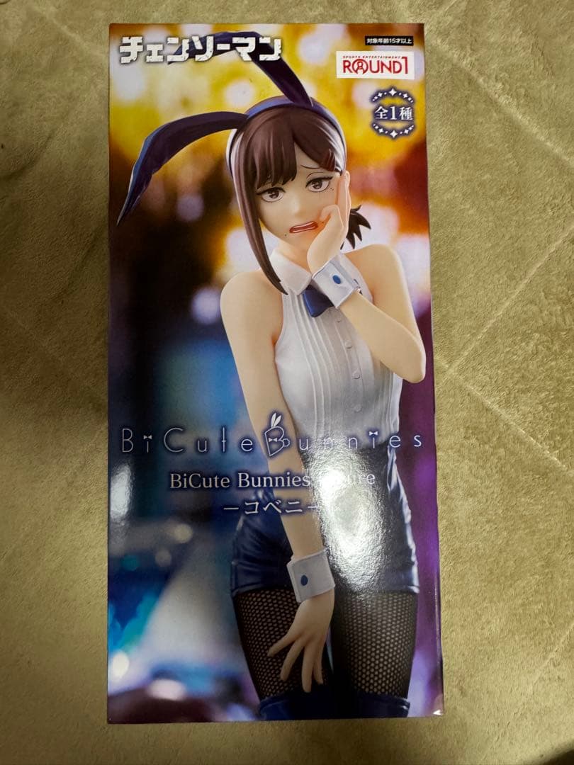BiCute Bunnies Figureチェンソーマン コベニ ラウンドワン - メルカリ