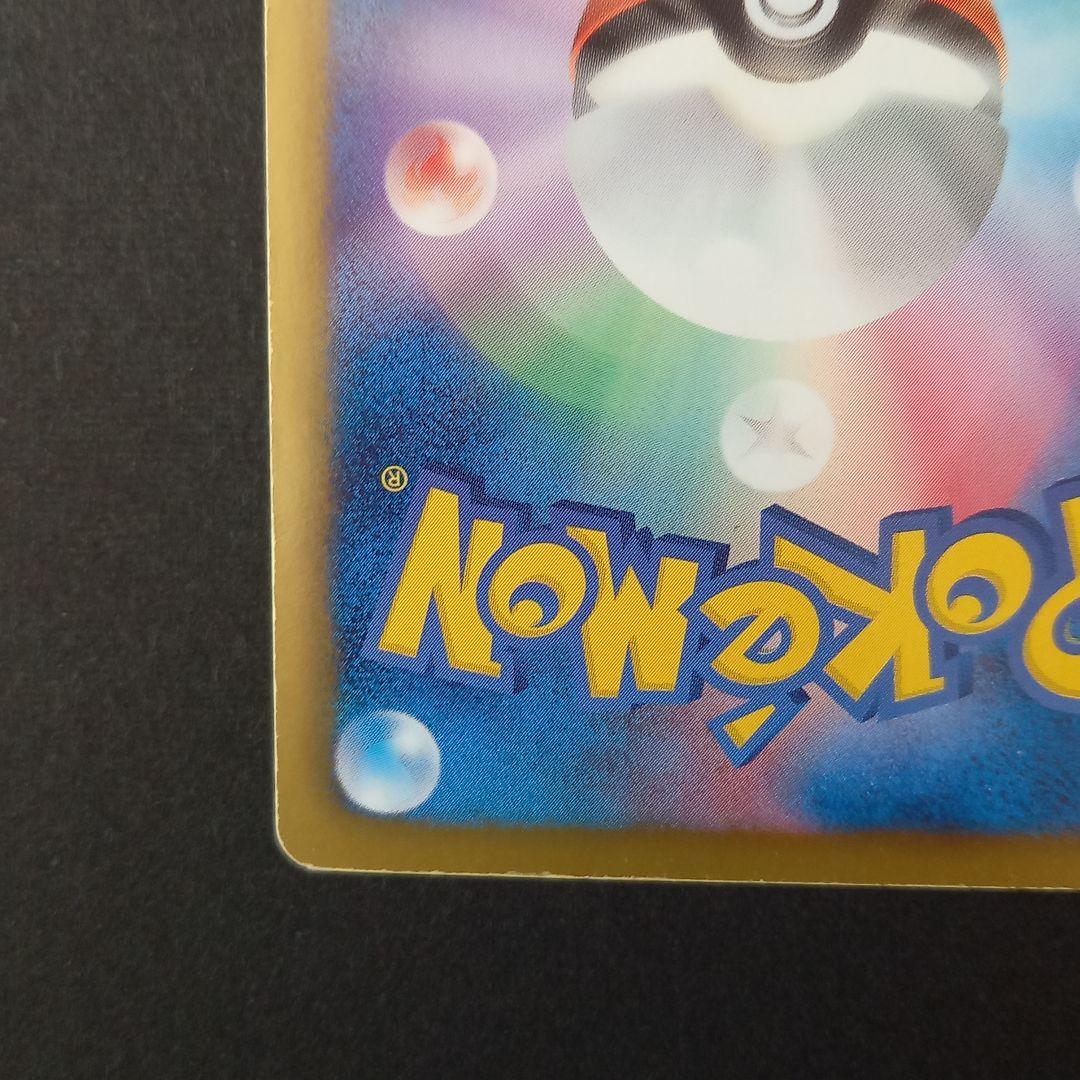 ゴルーグUR ポケモンカード 064/059