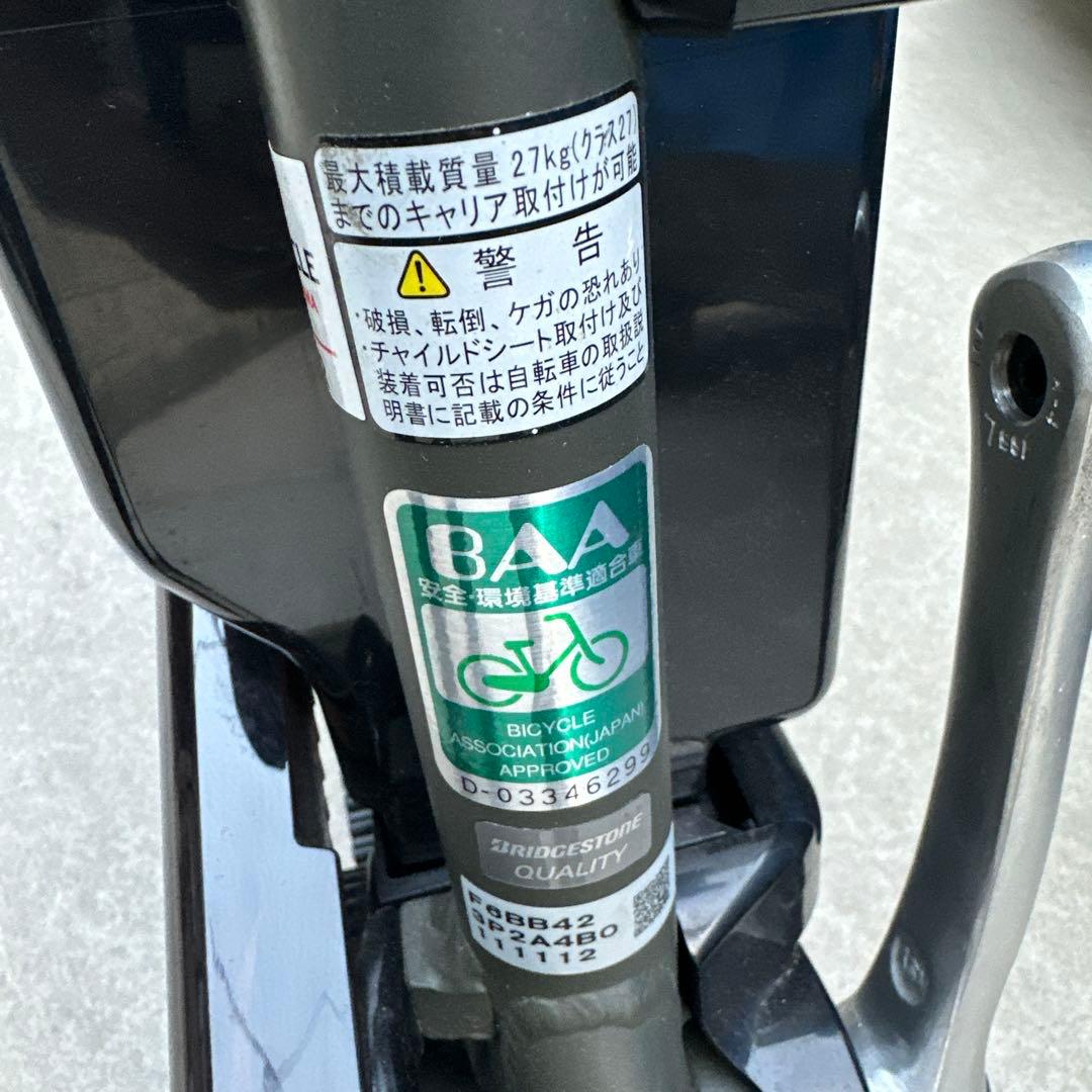 ブリヂストン 電動アシスト自転車FRONTIA DX カーキ 26インチ