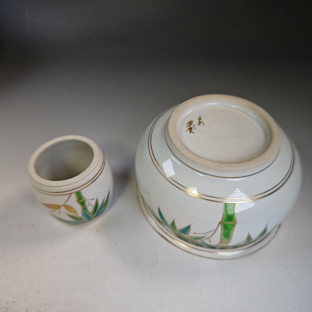 イ847 皆具『平安景雲』『色絵竹文台子皆具共箱』水指健水蓋置杓立