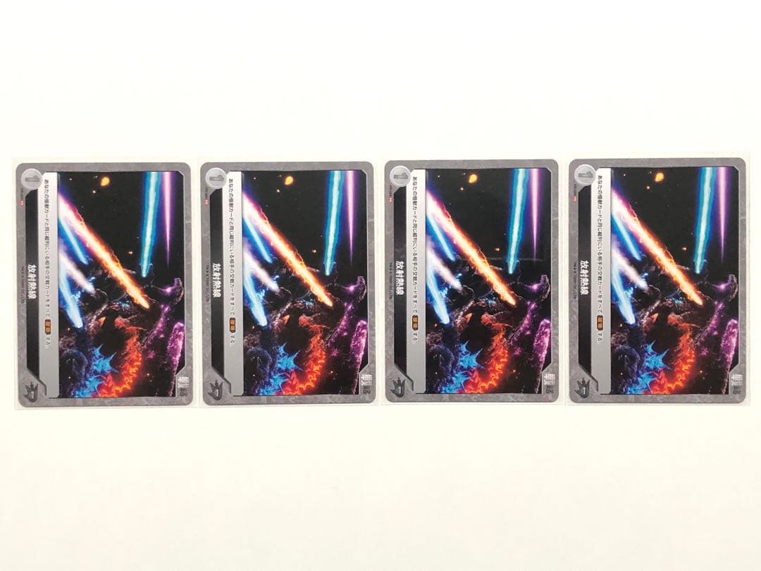 【未使用】PR-001~006 4枚ずつ 計24枚セット【ゴジラカードゲーム】