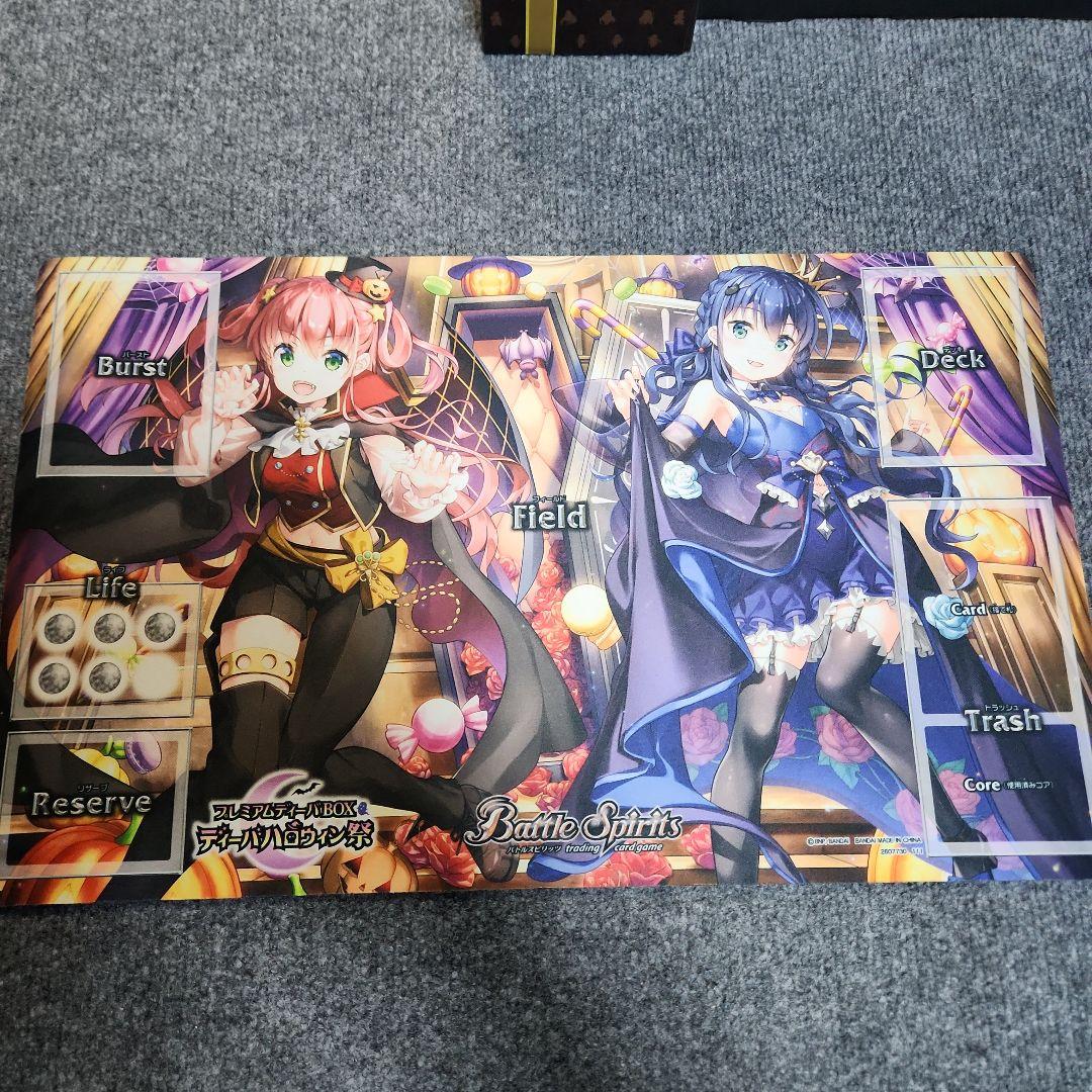 バトルスピリッツ ディーバ 引退品