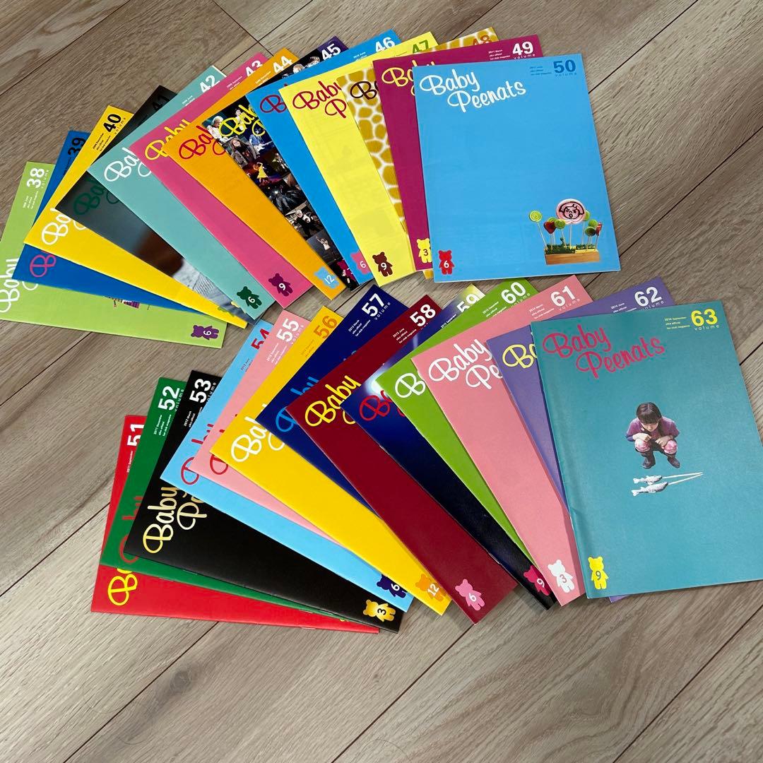 aiko FC会報 BabyPeenats vol.38〜63 - メルカリ