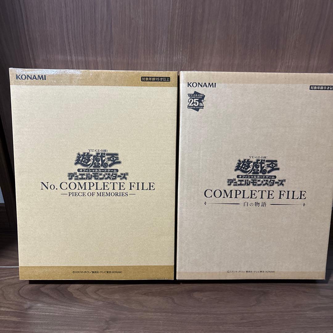 遊戯王　白の物語　ナンバーズコンプリートファイル　セット売り