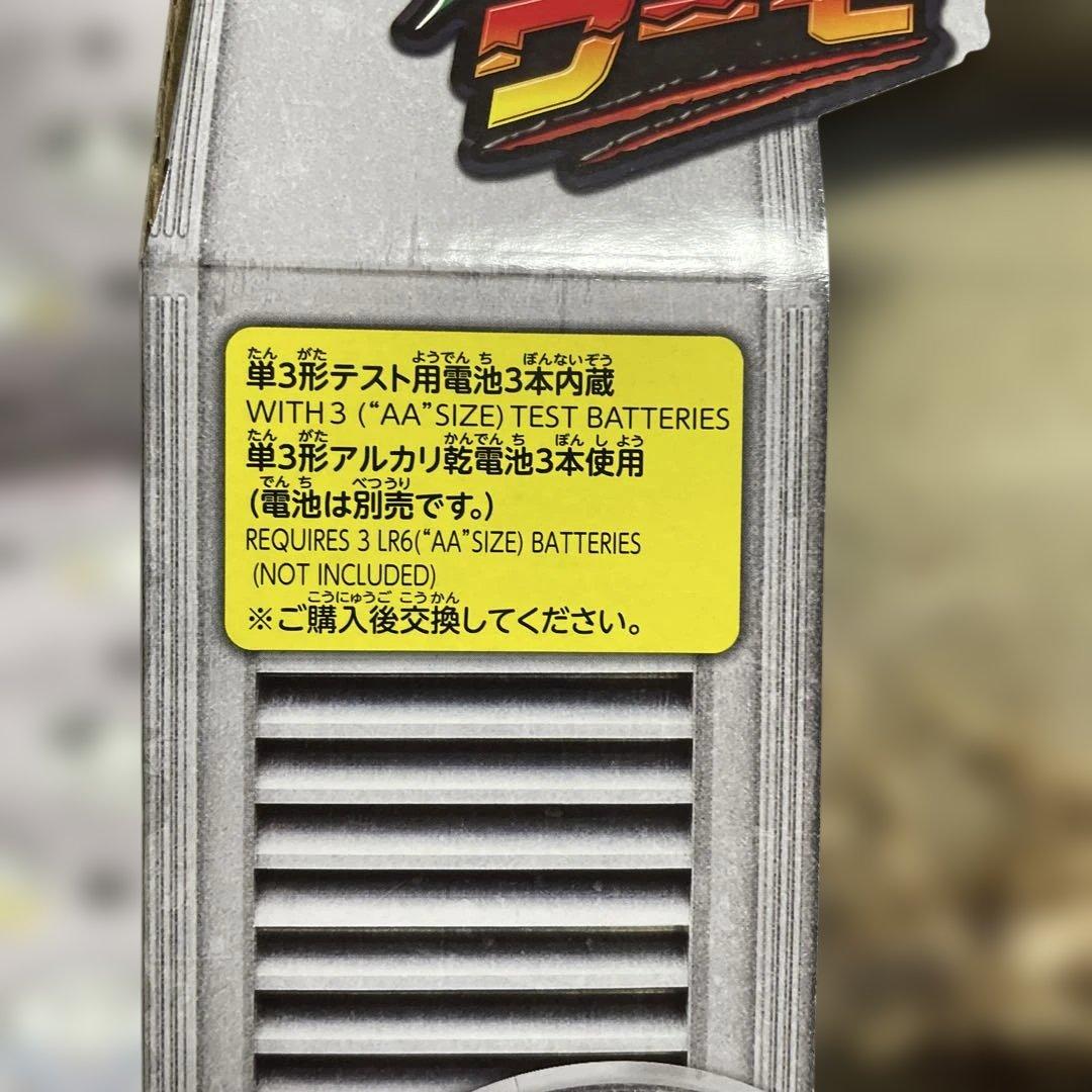 うまれて！ウーモジュラシックワールド　箱難あり