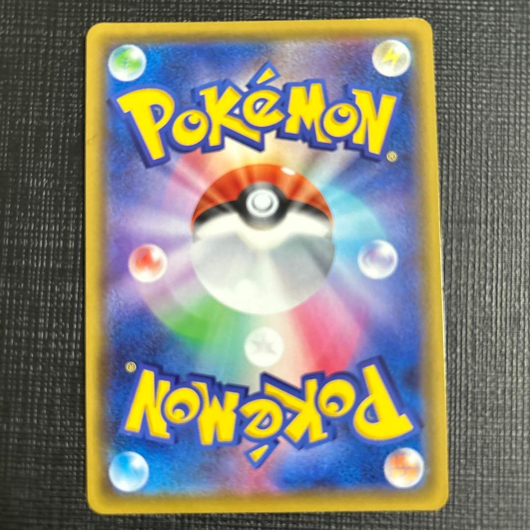 クイックボール UR S1H 拡張パック シールド 074/060 4枚セット