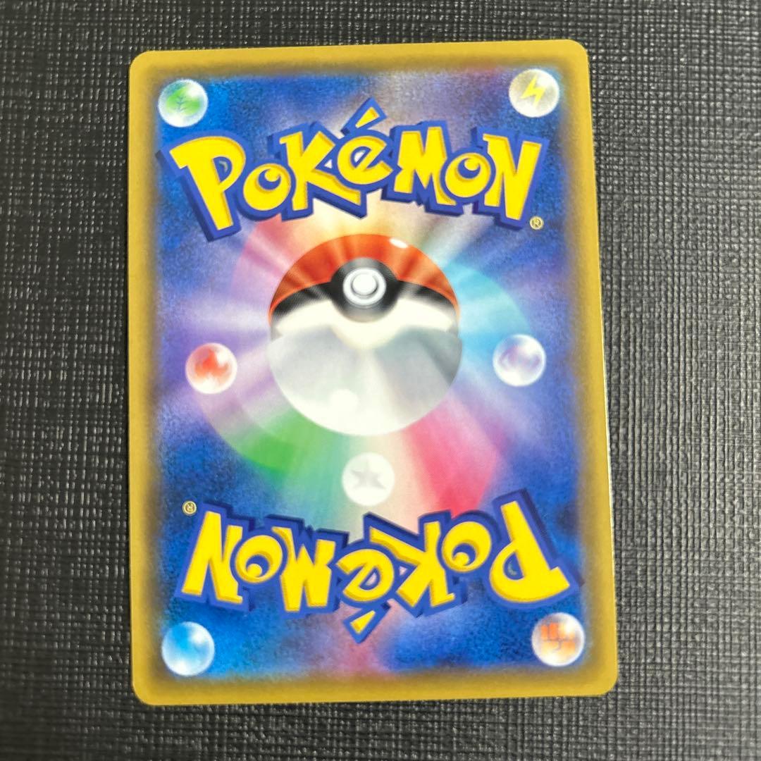 クイックボール UR S1H 拡張パック シールド 074/060 4枚セット