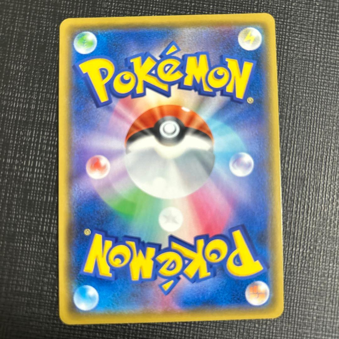 クイックボール UR S1H 拡張パック シールド 074/060 4枚セット