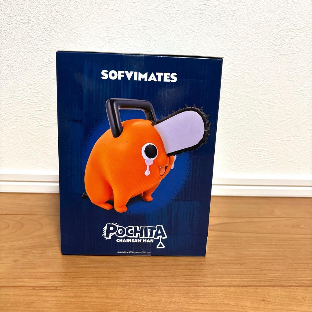 チェンソーマン おおきなSOFVIMATES ポチタは泣きながら俺を待っていた