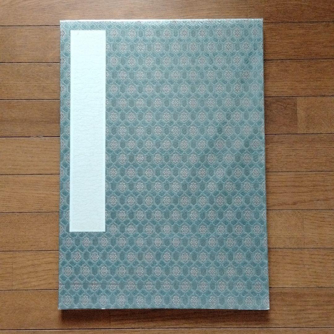 【新品未開封】書道水墨画1980年栄宝斎販売した紅星画仙紙最高級折本集画帳大冊頁 大)旧蔵した書道、水墨画用1980年代栄宝斎販売した紅星画仙紙最高級折