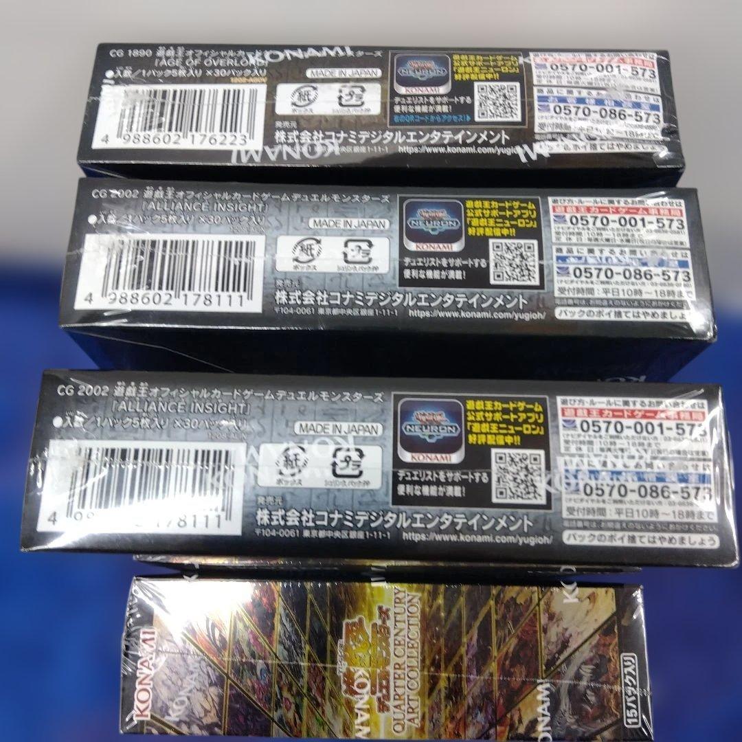 遊戯王OCG 25周年記念３種４BOX