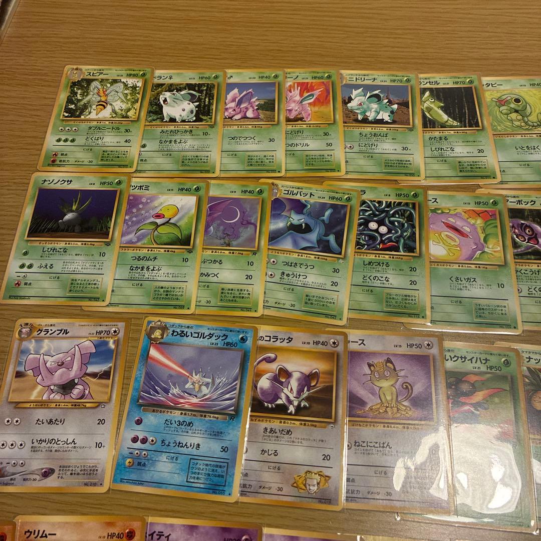 休憩裏　ポケモンカード 130枚セット 130種類　かぶりなし