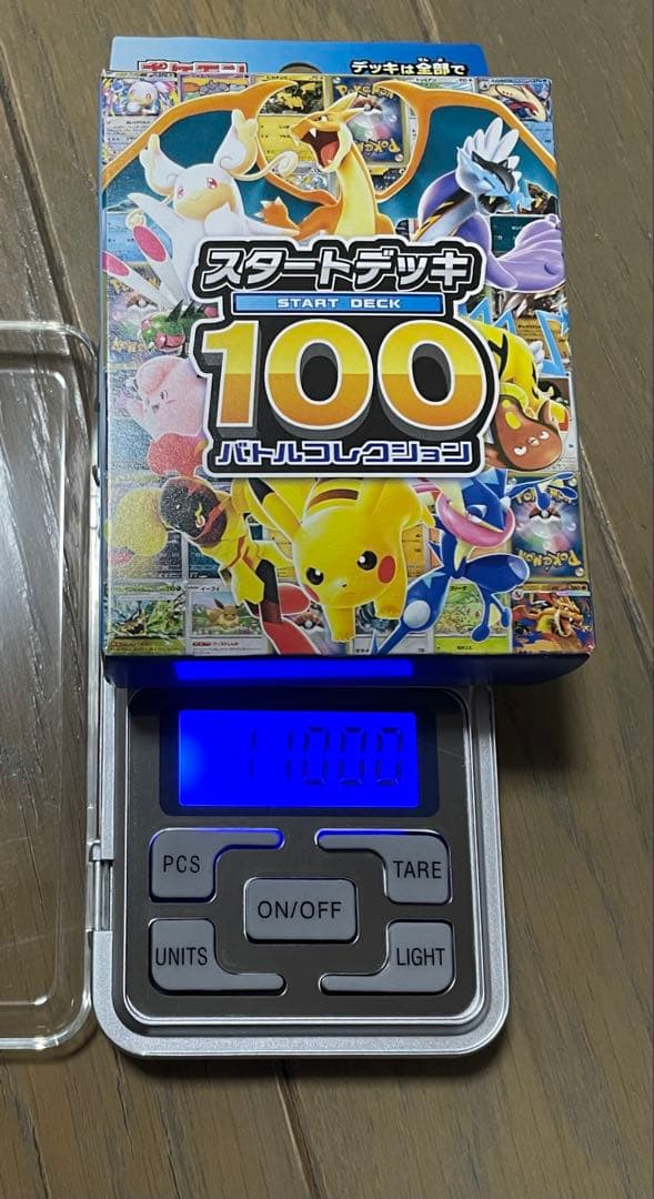 ポケモンカード スタートデッキ100 112g 1個、110g 1個