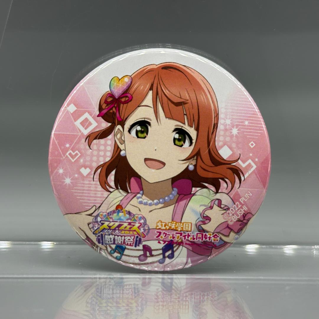 ラブライブ！スクフェス感謝祭2023 記念 缶バッジ 虹ヶ咲 上原歩夢