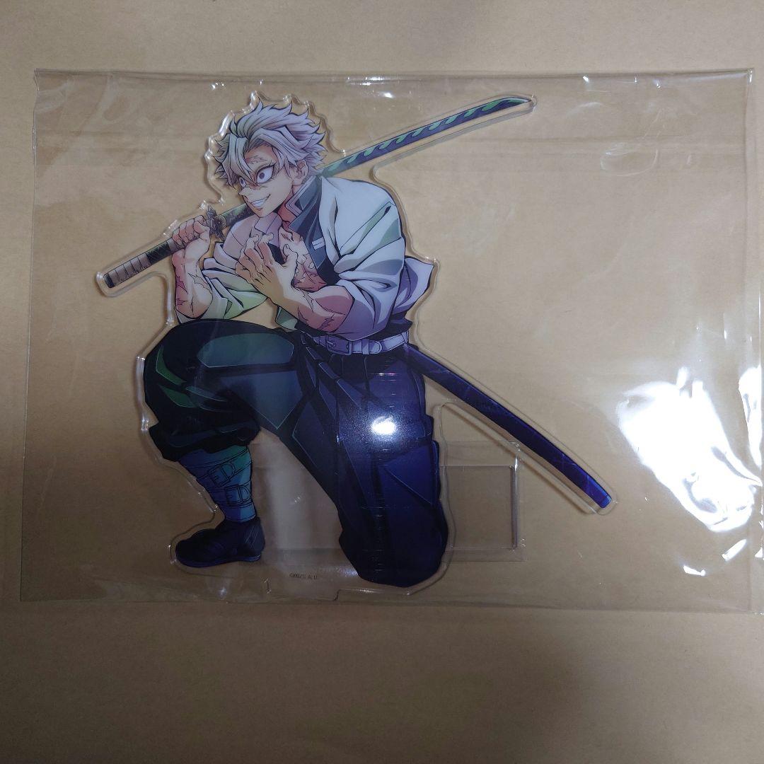 鬼滅の刃 ワールドツアーキービジュアル アクリルスタンド 不死川実弥