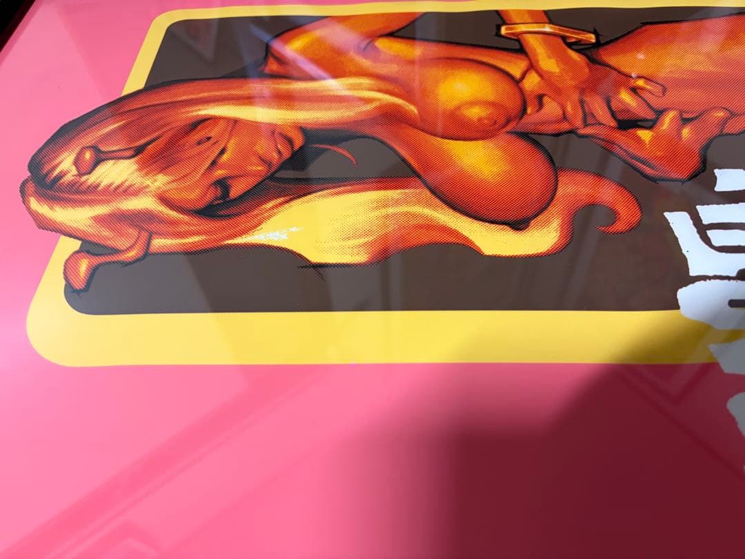 ロッキンジェリービーン EROSTY GIRL シルクスクリーンポスター